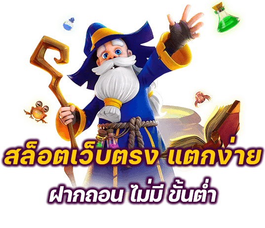 tgapower เว็บพนันที่ผสานความทันสมัยกับความปลอดภัยระดับสากล